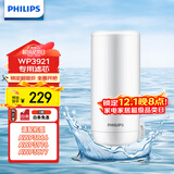 飞利浦（PHILIPS）水龙头净水器原装超滤除菌滤芯 WP3921/00（适配净水龙头AWP3866/AWP3876/AWP3877/WP3811）