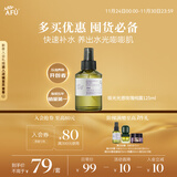 阿芙（AFU）大马士革玫瑰纯露125ml爽肤水喷雾化妆护肤保湿水