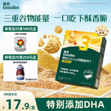 英氏（Engnice）婴幼儿DHA谷物酥酥饼干蔓越莓味 婴儿零食辅食饼干宝宝零食80g