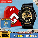 卡西欧（CASIO）手表男士G-SHOCK经典黑金运动学生电子表礼盒款GA-110GB-1A