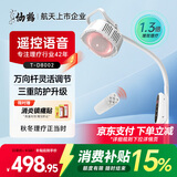 仙鹤神灯红外线理疗灯特定电磁波治疗仪颈椎腰椎医用电烤灯送父母实用