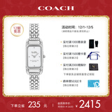 蔻驰（COACH）CADIE系列 马车标识小方糖钢带石英女表14504035 礼物/送礼
