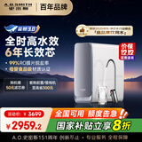 史密斯（A.O.SMITH）佳尼特蓝鲸净水机家用净水器厨房专用台下直饮机一体机厨下1000G 实测1200GCR2500AE1国家补贴