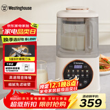 西屋（Westinghouse）柔音破壁机家用豆浆机1.1L加热全自动榨汁机搅拌机降噪辅食机 WPB09J7杏仁白