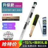 华昌2米智能数显靠尺华昌铝合金垂直检测尺实测实量红外传输水平尺 指针靠尺+塞尺+直角尺：测阴阳角
