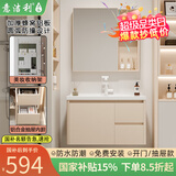 意洁利圆弧浴室柜组合陶瓷一体洗脸盆柜蜂窝太空铝洗漱台奶油风洗手盆柜 80单门双抽主柜+普通美妆半封镜柜 奶咖色+白色多功能龙头