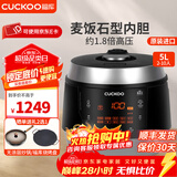 福库（CUCKOO）电饭煲韩国原装进口1.8倍真高压 麦饭石型内胆家用智能可预约多功能电饭锅 Q1050FS(推荐4-8人) 5L
