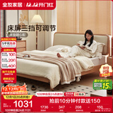 全友家居原木风床头软包靠背双人大床主卧室家用高脚收纳床1.8米x2米