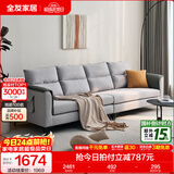 全友家居简约三人位直排沙发客厅家用小户型布艺沙发凳北欧休闲沙发 中银灰|仿棉麻|2.7m