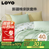 LOVO罗莱家纺 全棉四件套纯棉床笠被套枕套被罩双人220*240cm绿色