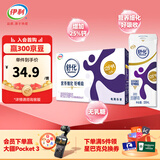 伊利舒化无乳糖牛奶高钙型 220ml*12盒/箱  舒化奶  礼盒装 8月产