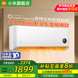 小米（MI）米家空调 1.5匹 巨省电pro 新一级能效 节能省电 变频冷暖家用卧室壁挂式自清洁舒适空调挂机 大1匹 一级能效 巨省电