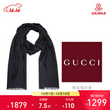 GUCCI 古驰 Gucci围巾 女士双G印花羊毛围巾圣诞礼物 黑色 165904 3G646 1000
