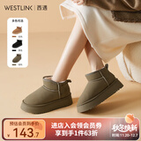 西遇厚底雪地靴女2025新款冬季休闲短靴增高加厚加绒保暖东北棉鞋 绿色 38