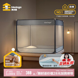 美朵嘉A类婴儿童防摔围栏蚊帐二合一家用全包1.8x2夜光蓝【含保暖床单】