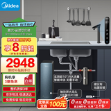 美的（Midea）省芯直饮净水套装【星河1200Gpro+前置过滤器-25pro】厨下0阻垢剂家用智能水龙头陶氏RO反渗透