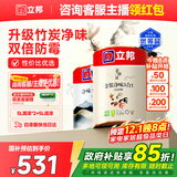 立邦乳胶漆京雅居金装净味5合1无添加环保油漆涂料墙漆套装15L/约21KG