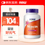 诺奥（NOW）维生素B3烟酸胶囊500mg*100粒潮红形式Niacin呵护肌肤提高代谢
