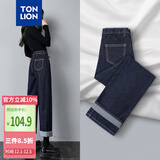 唐狮（TonLion）2023高腰宽松直筒卷边长裤 原色 29 