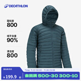 迪卡侬（DECATHLON）短款羽绒服轻薄薄外套户外运动保暖内胆排骨羽绒服TREK100 男款- 复古蓝-连帽 XL