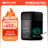 Mitoq奶蓟草胶囊60粒靶向修复肝细胞10倍吸收 水飞蓟 熬夜加班养肝护肝