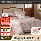 水星家纺四件套 60支新疆长绒棉纯棉贡缎高级轻奢四件套 家用床单被套枕套 戈尔德畔【南法系列|礼盒装】 1.8m床 床单款 （被套220*240cm）