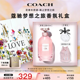 蔻驰（COACH）梦想之旅女士香水40ml告白LOVE礼盒节日生日礼物女生大牌持久香氛