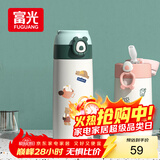 FGA富光吸管保温杯316不锈钢儿童弹盖杯孕妇男女士高颜值学生水杯子