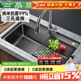 欧琳（OULIN）厨房水槽大单槽台下盆淘菜盆一体盆纳米水槽304