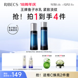 伊贝诗【热卖爆款】鱼子精华蛋白护肤品套装提拉紧致淡化干纹紧致 鱼子蛋白【经典水乳套装】