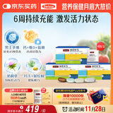 Swisse斯维诗 男士定制每日营养包 复合维生素玛咖氨糖奶蓟草 14袋*3盒