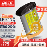 蒂森特3C认证 可上飞机 佳能r3 1DX 2 1DS3/1D3/1D4 1dc 单反相机LP-E19/E4N电池 LP-E4N 单电一粒通用LP-E19 不适用R1