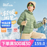361°儿童轻薄羽绒服25冬男女中大童防风保暖外套N32341901 绿140