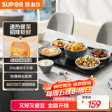 苏泊尔（SUPOR）暖菜板 饭菜保温板热菜板 加热桌垫菜板 烘干发酵暖酒保温板（方形） BF6040A805J