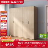 全友家居 家用现代简约大衣柜卧室成品衣柜组合衣橱立柜简易储物柜子