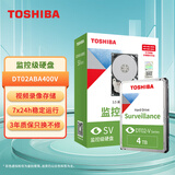东芝（TOSHIBA）4TB 128MB 5400rpm 监控硬盘 SATA接口 数据恢复服务（DT02ABA400V）