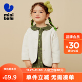 迷你巴拉巴拉男童女童便服宝宝双面穿毛绒儿童外套潮【猫绒绒】 贝壳卡50208 120 cm