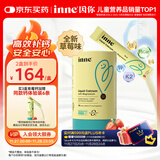 Inne因你小金条钙镁锌儿童液体钙婴幼儿维生素d3K2婴儿补钙30条草莓味