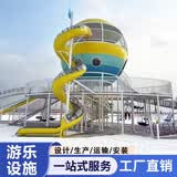 大型不锈钢滑梯定制户外游乐场设备旋转滑梯攀爬廊架儿童游乐设施 平台滑梯组合