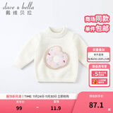 戴维贝拉（DAVE＆BELLA）童装雪尼尔针织衫男童儿童毛衣女童冬季婴儿宝宝秋冬女孩男孩冬款 米白DBM19273 100 cm（建议身高90-100cm）