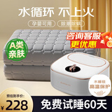 志高（CHIGO）水暖电热毯水暖毯双人水电褥子水循环水暖床垫家用母婴智能恒温 【旋钮调温】高档毯1.8米x2.0米