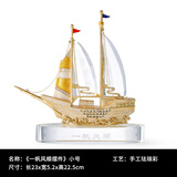 罗比罗丹一帆风顺船摆件开业乔迁商务礼品珐琅彩工艺品家居客厅摆件 一帆风顺小