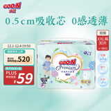 大王【品牌直供】花信风拉拉裤XXL30片(15kg以上)婴儿超薄透气