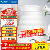 美菱（MeiLing）电水壶折叠水壶 家用旅行便携式烧水壶电热水壶 食品级硅胶智能防干烧MH- ZD01
