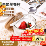 拜杰早餐杯水杯燕麦碗牛奶杯杯子马克杯咖啡杯酸奶杯带勺带盖玻璃杯