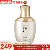 后（The history of Whoo）后套装拱辰享水妍津率享雪玉凝天气丹水乳霜秘贴套盒女护肤品礼盒 天气丹华泫花献乳液110ml