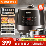 苏泊尔（SUPOR）0涂层精钢电压力锅 家用5升大容量不锈钢电饭煲电高压锅 2-6人用智能电饭锅 11大功能高压炖煮 0氟内胆【一锅配双球釜内胆】 5L