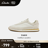 Clarks其乐复古时尚潮流运动男鞋舒适板鞋休闲跑鞋情侣男士休闲鞋 白色（建议拍大半码） 【织物鞋面】 45