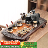 唐丰 整套功夫茶具套装家用茶盘一体茶台茶海茶杯盖碗电热磁炉四合一 双龙圆角茶盘+景云侧把 14头