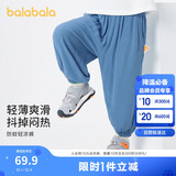 巴拉巴拉儿童裤子男童防蚊裤夏装2024童装宝宝长裤女童休闲裤208224108202